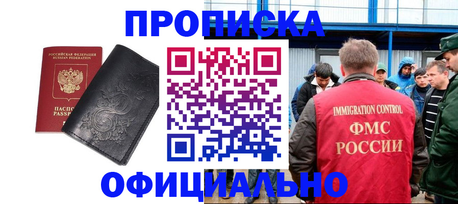 форма 3 в Альметьевске